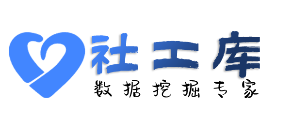 X-ray社工库假日酒店开房记录